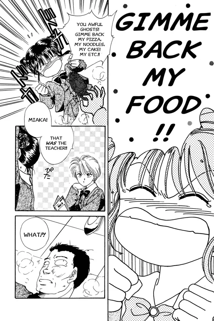 Fushigi Yuugi Chapter 1 image 04_optimized
